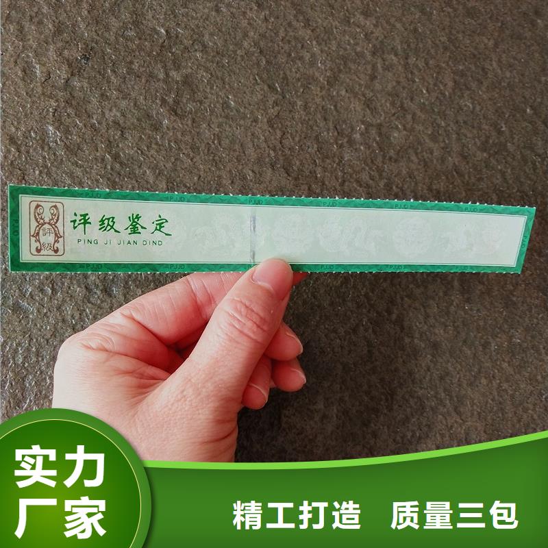 【评级币标签】防伪收藏0中间商差价种类齐全