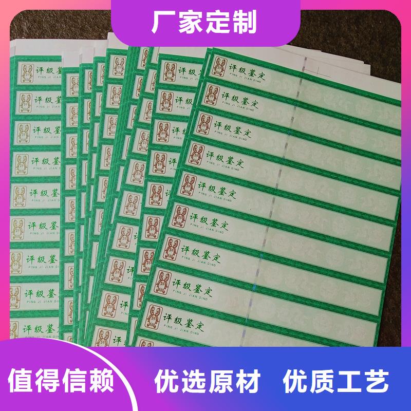 评级币标签,【包装盒印刷厂家】定金锁价本地服务商