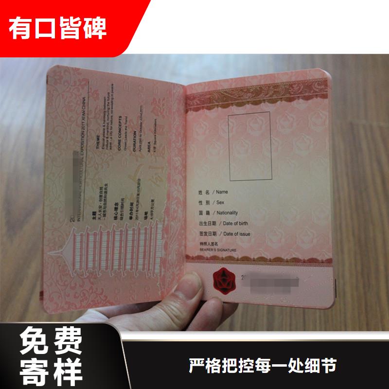 【防伪防伪资格的图文介绍】一手价格