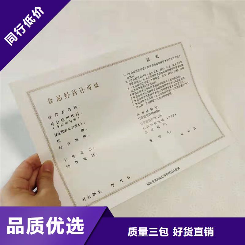 防伪包装盒印刷用途广泛质量可靠