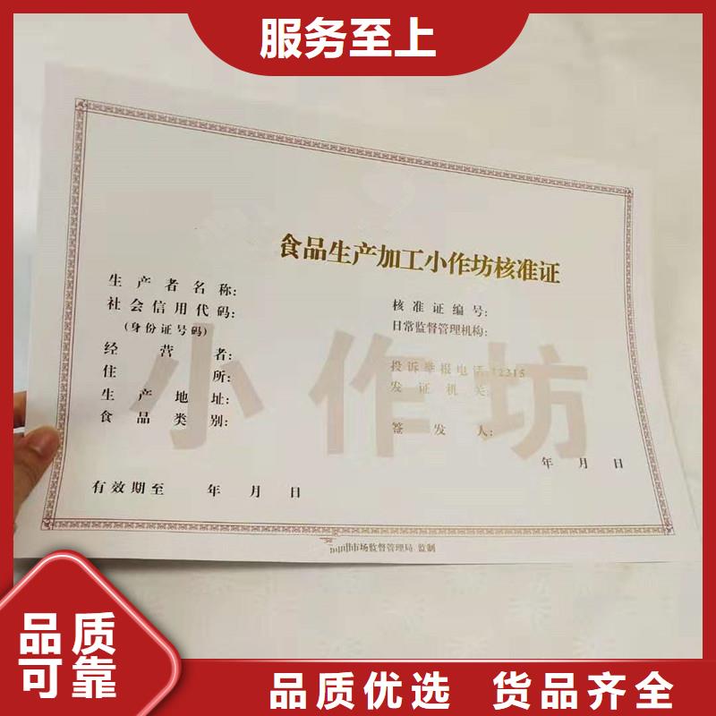 防伪,【防伪】满足多种行业需求当地制造商