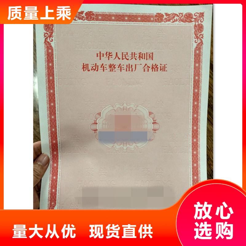 山东生产备案证明制作｜厂家厂家直销省心省钱