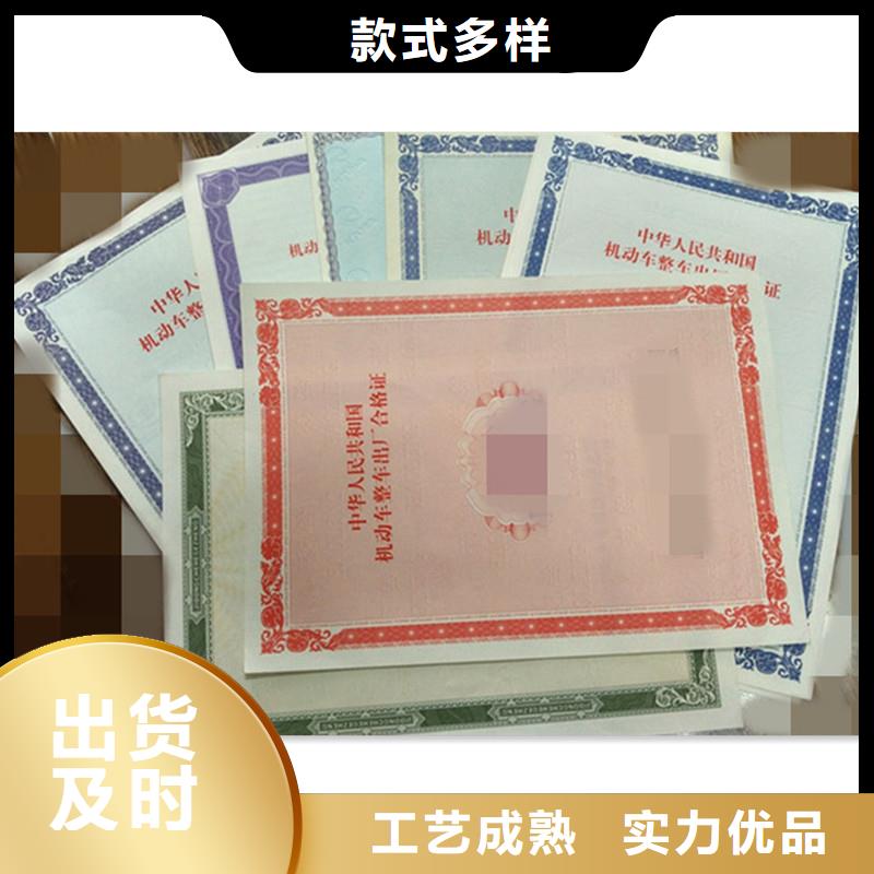 防伪防伪每一处都是匠心制作厂诚信经营