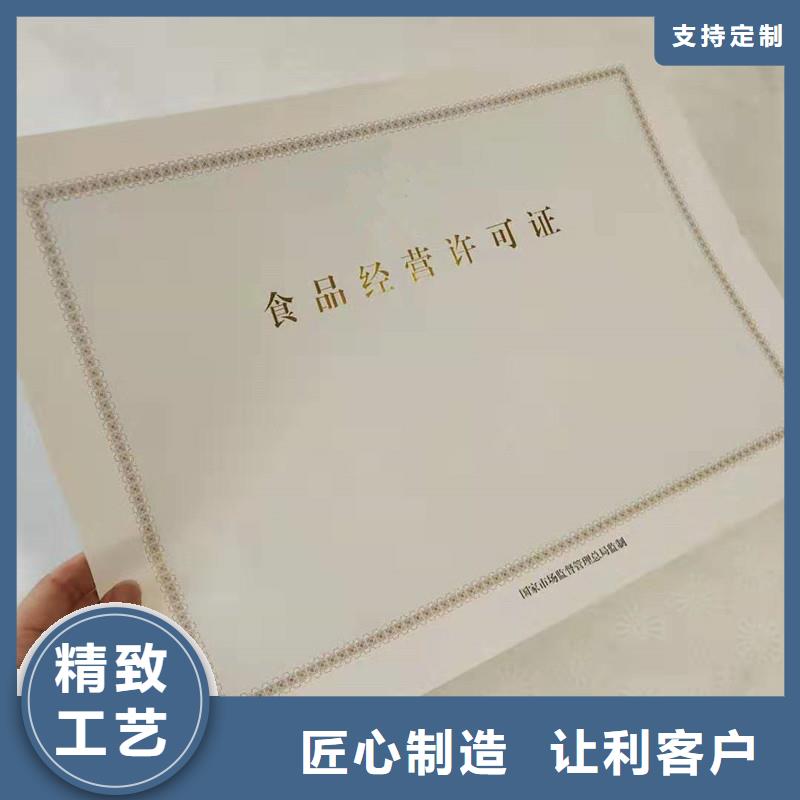 【防伪】,防伪制作价格低定制不额外收费