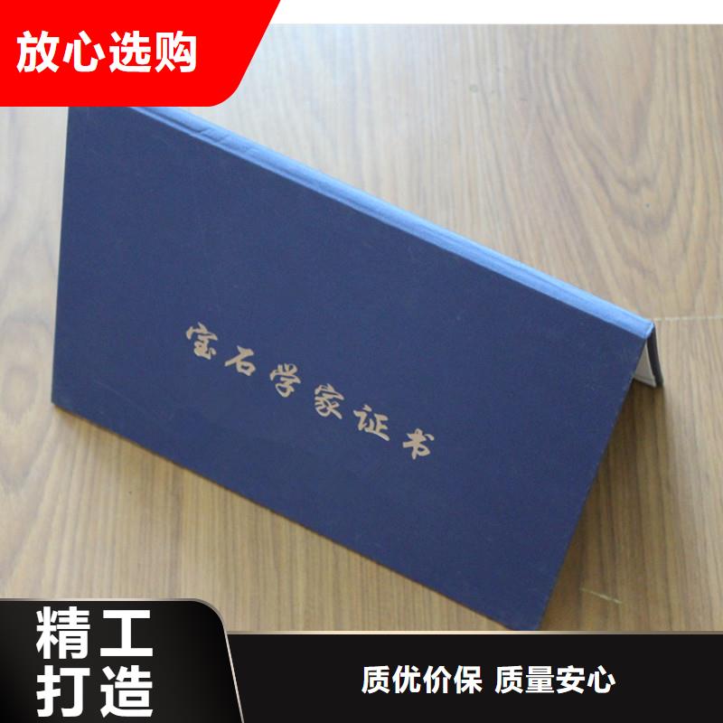 南开区学位防伪报价｜厂家实力厂家