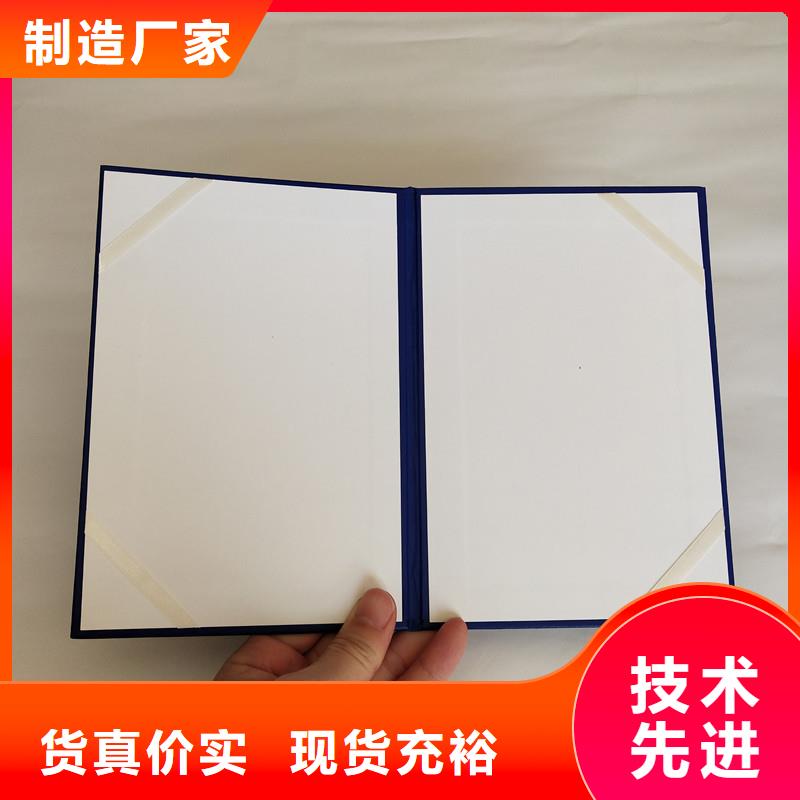防伪包装盒印刷海量库存本地厂家