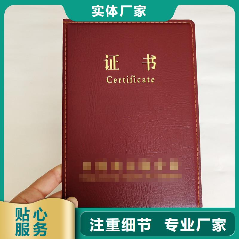防伪防伪精心打造同城公司