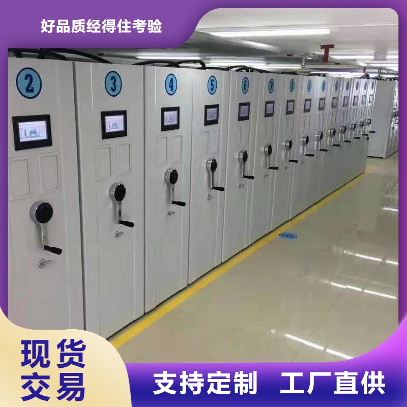 陇西县开放式密集柜河北杰顺当地货源