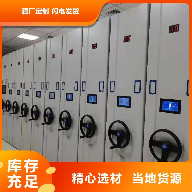 大浪街道手摇式密集柜河北杰顺厂家供应