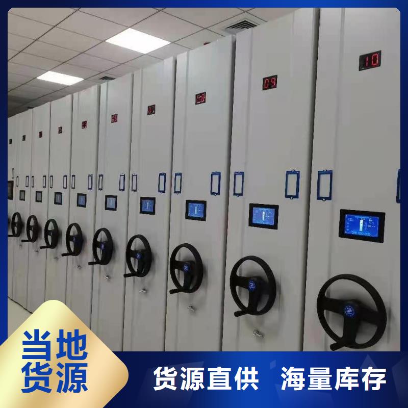 韶山市档案密集柜河北杰顺应用领域