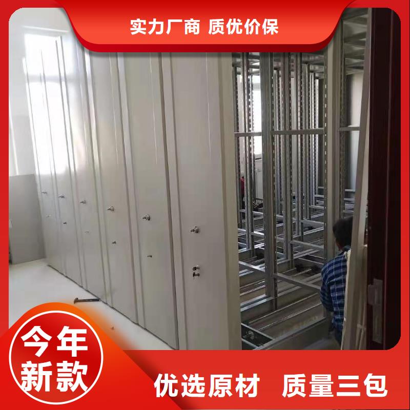【密集柜文件柜源厂直接供货】同城供应商
