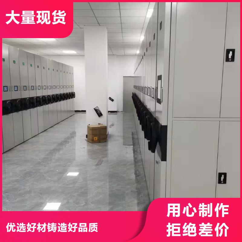 金阳县开放式密集柜河北杰顺优选厂商