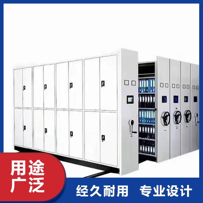 密集柜案卷柜常年出售定金锁价