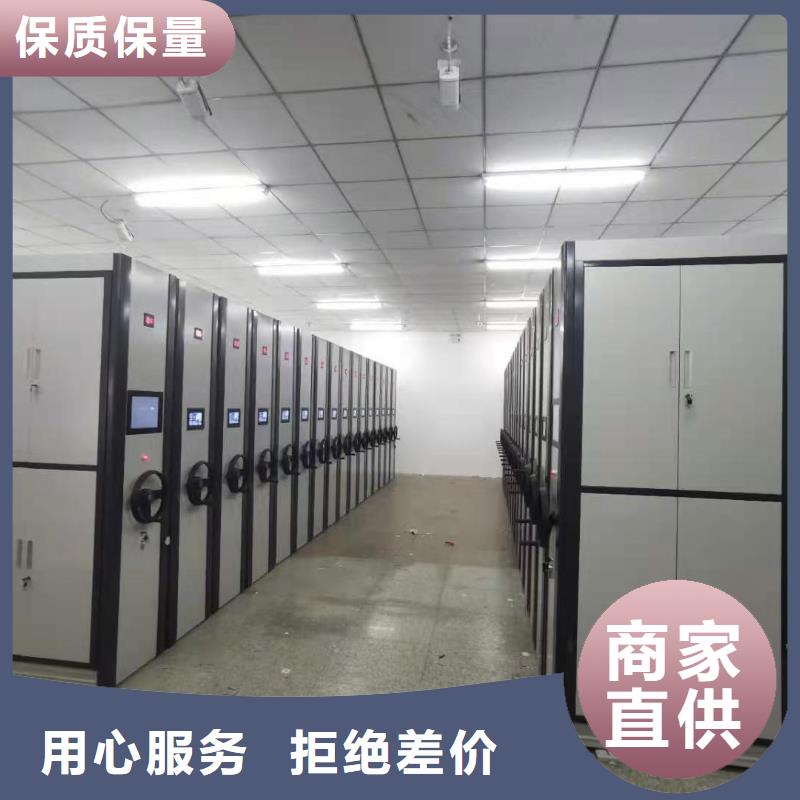 密集柜密集架定制超产品在细节当地供应商
