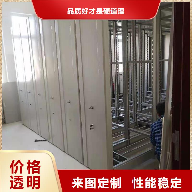 云溪区手摇式密集柜河北杰顺源头厂家供应