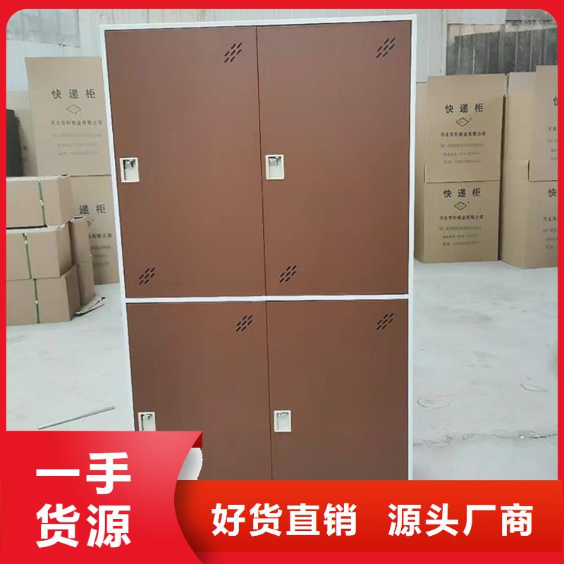 办公室储物柜河北杰顺好货采购