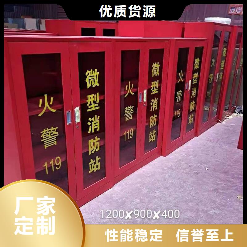 君山区消防沙箱厂家买的是放心