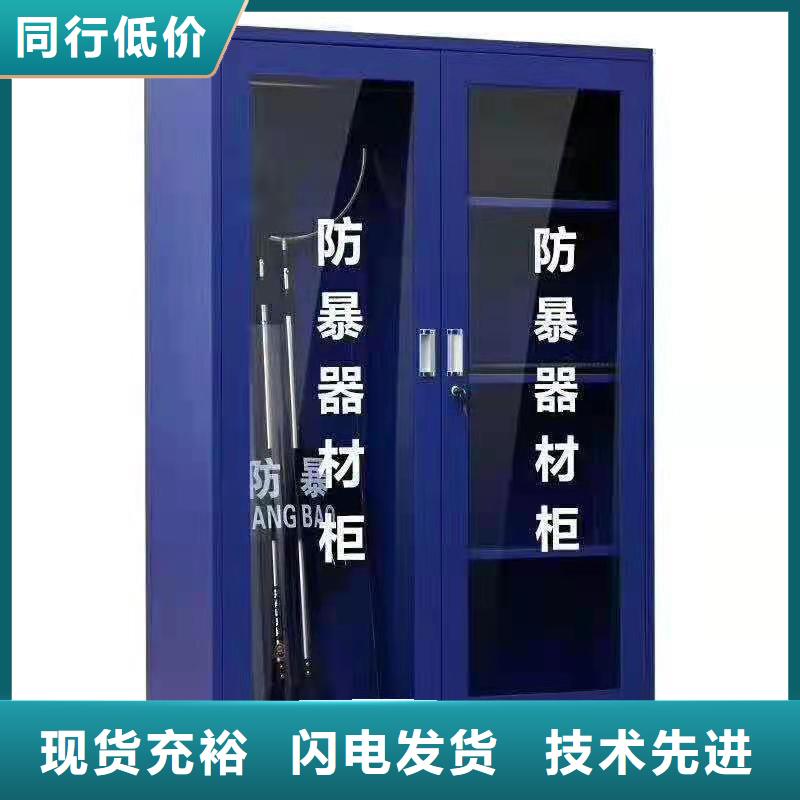 会宁县消防工具柜价格精益求精
