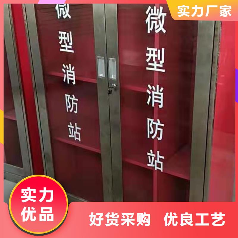 薛城区消防巡查柜价格工厂直供