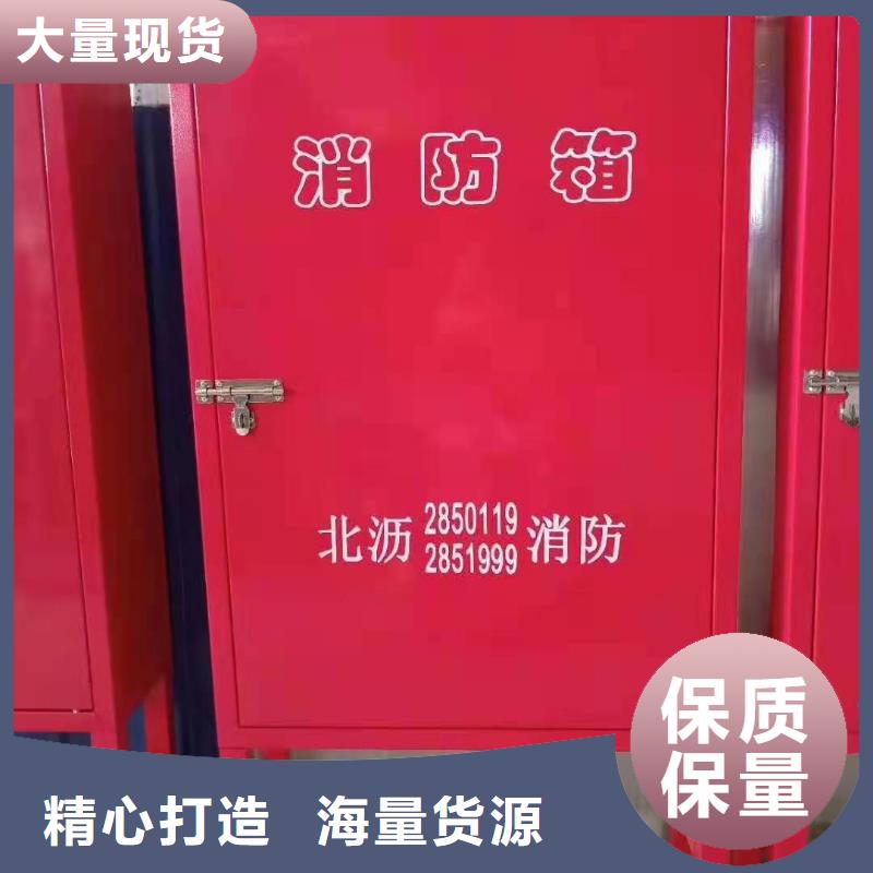 普格县组合式消防箱河北杰顺直销厂家