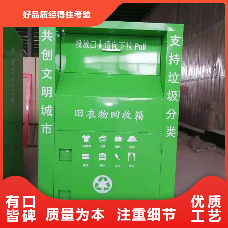 回收箱_全自动文件柜为您精心挑选同城厂家
