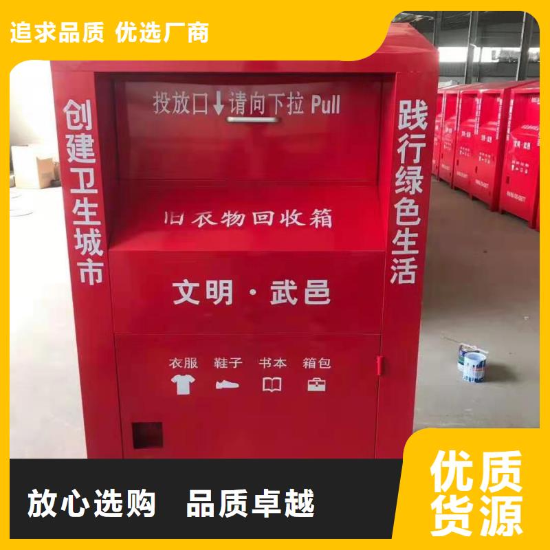 回收箱_学校上下床厂家实力雄厚老品牌厂家