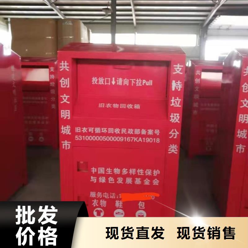 回收箱_【智能档案室密集柜】多行业适用同城供应商