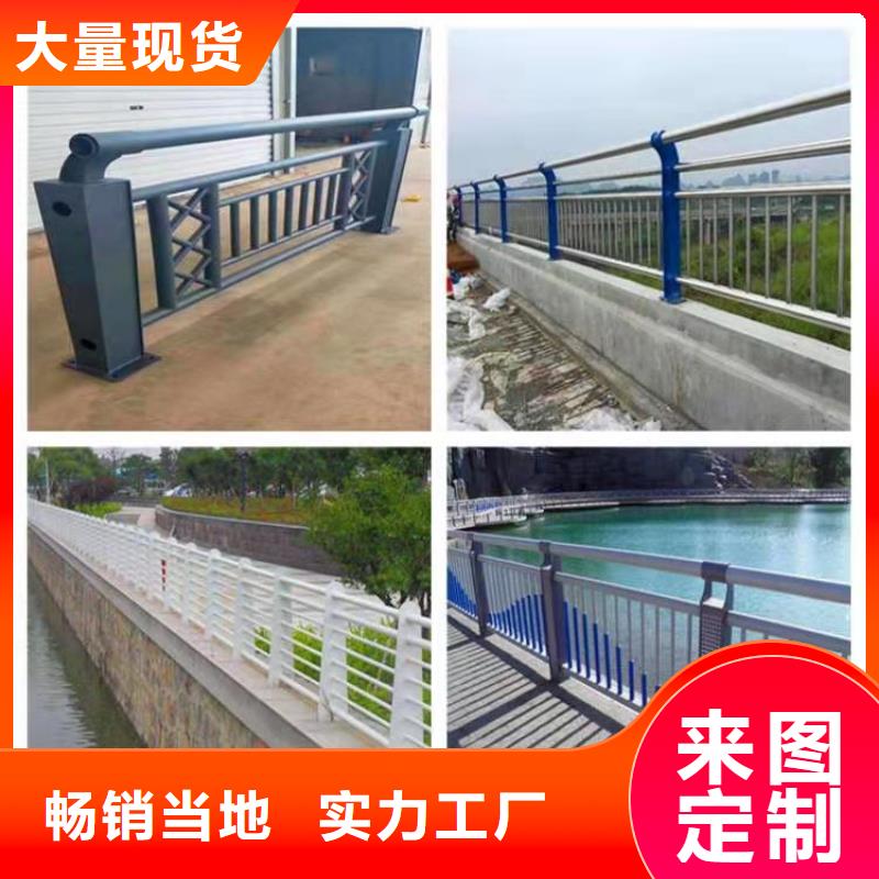 桥梁护栏_桥梁防撞栏杆厂家直销供货稳定同城制造商