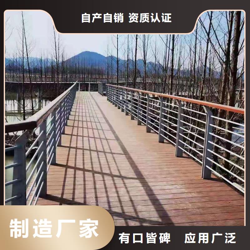 桥梁护栏桥梁护栏厂多家仓库发货精工制作