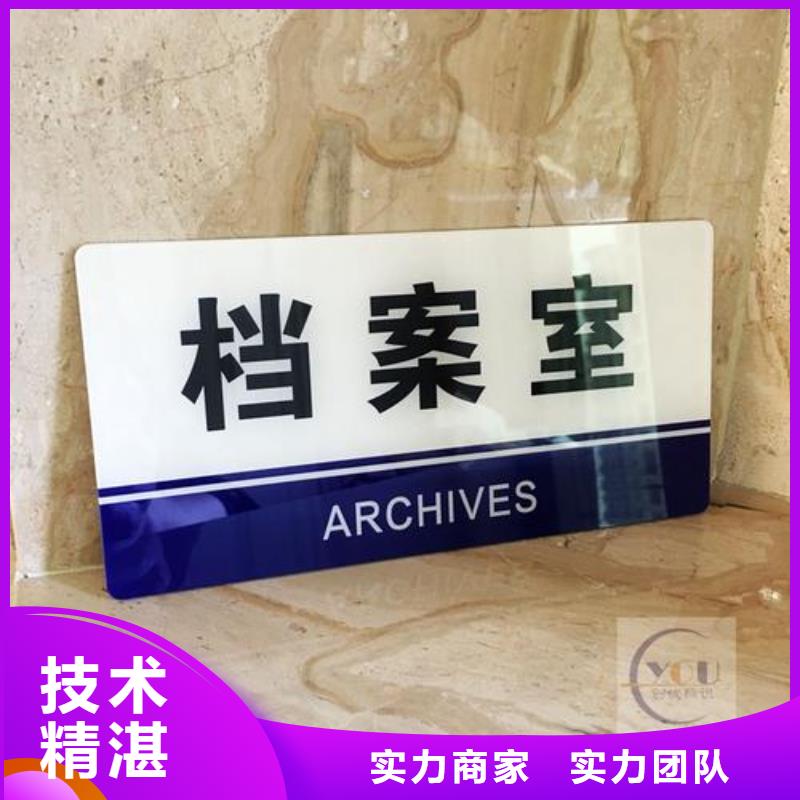 【标识标牌】广告设计有实力价格公道