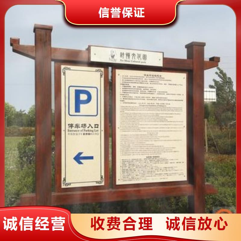 标识标牌柱子灯箱口碑公司先进的技术