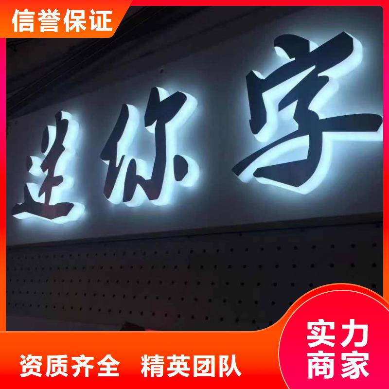 室内导视牌的联系方式优选腾维广告高性价比