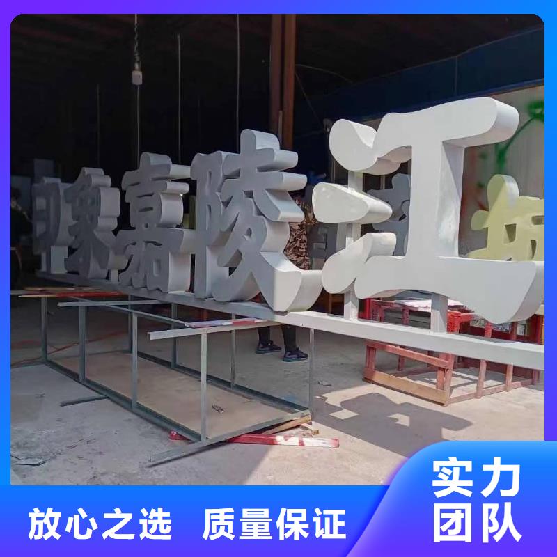发光字喷绘写真设计技术好本地生产商