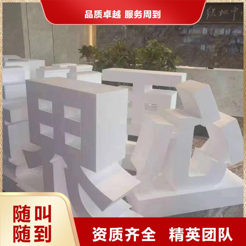 发光字,广告安装2025公司当地服务商