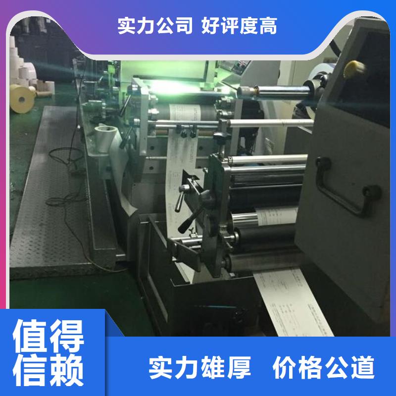 发光字灯箱片写真价格美丽当地品牌