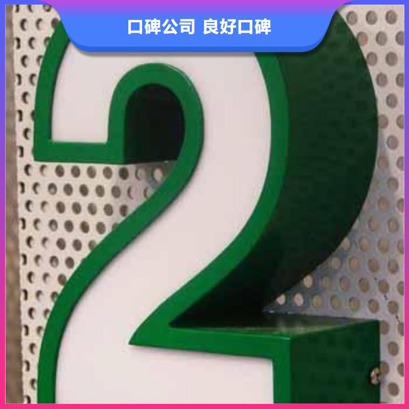 ​发光字超薄灯箱专业团队同城货源