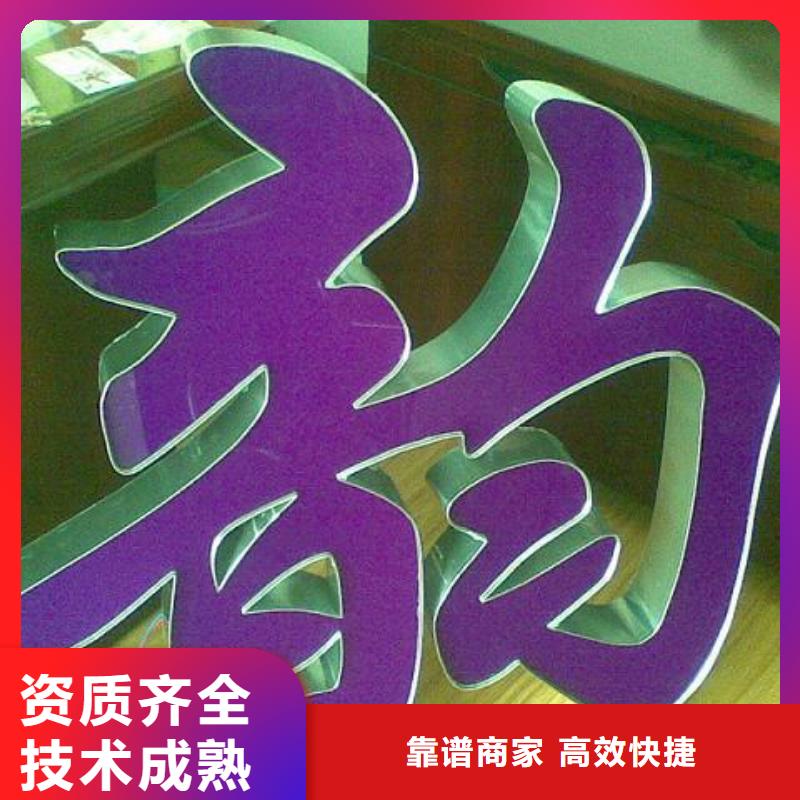 ​【发光字吸盘灯箱多家服务案例】欢迎合作