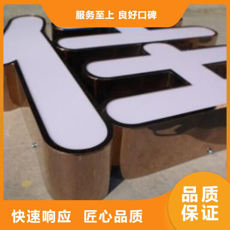 发光字单色LED显示屏实力商家高性价比