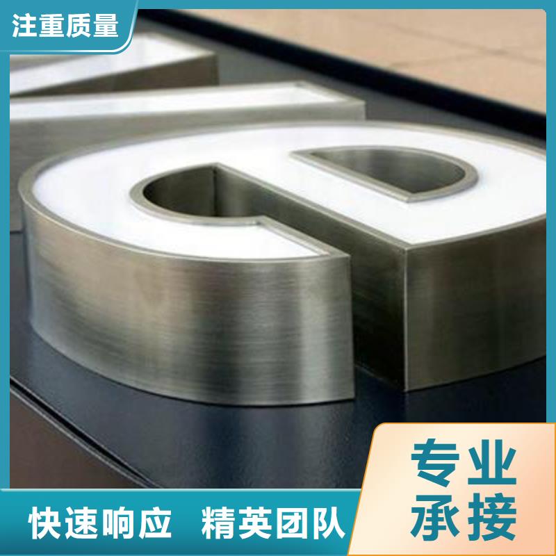发光字-胶片写真专业公司同城供应商