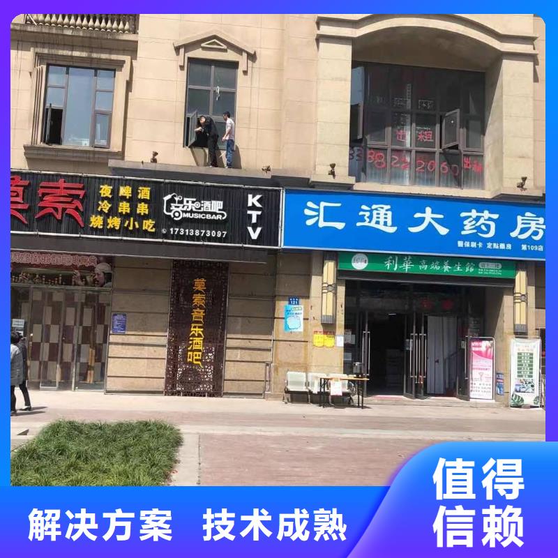 【发光字广告安装价格公道】同城经销商