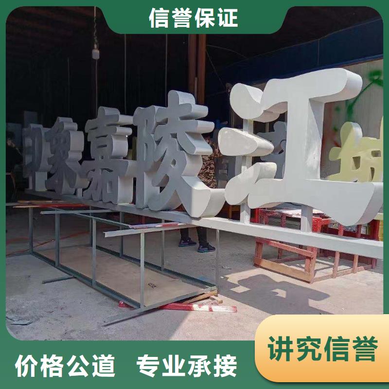 广告安装,【广告设计】行业口碑好技术好