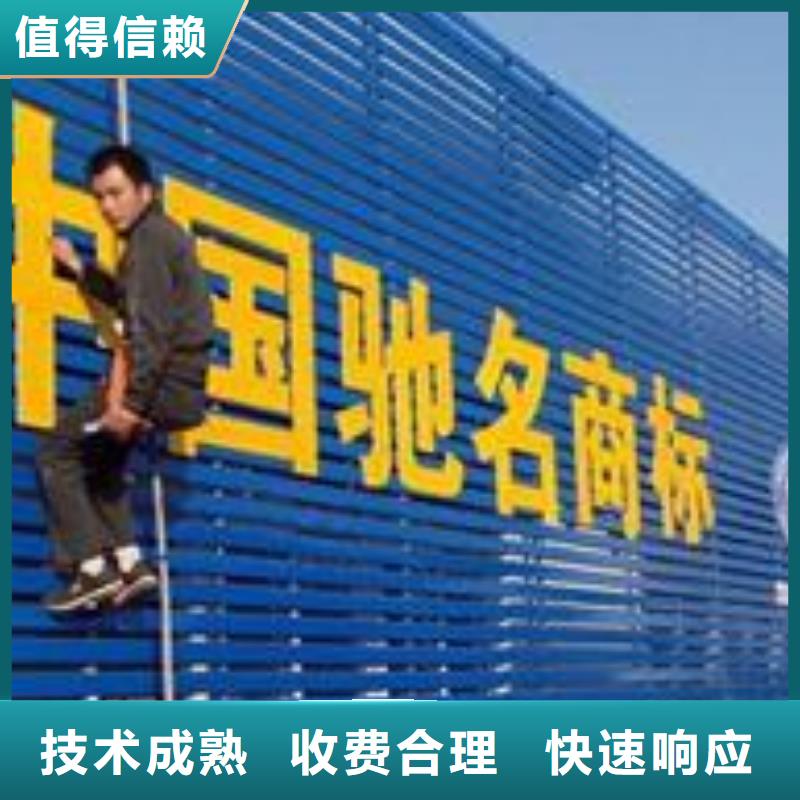 ​【广告安装】-喷绘写真设计专业公司