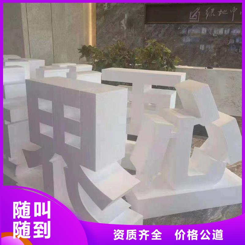 广告安装_门店招牌制作正规本地服务商