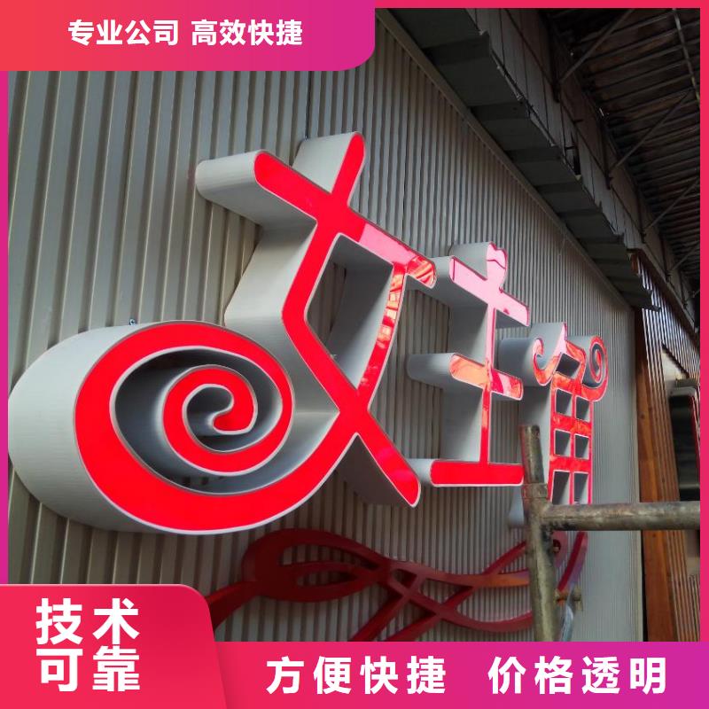 广告制作单面透喷绘案例丰富行业口碑好