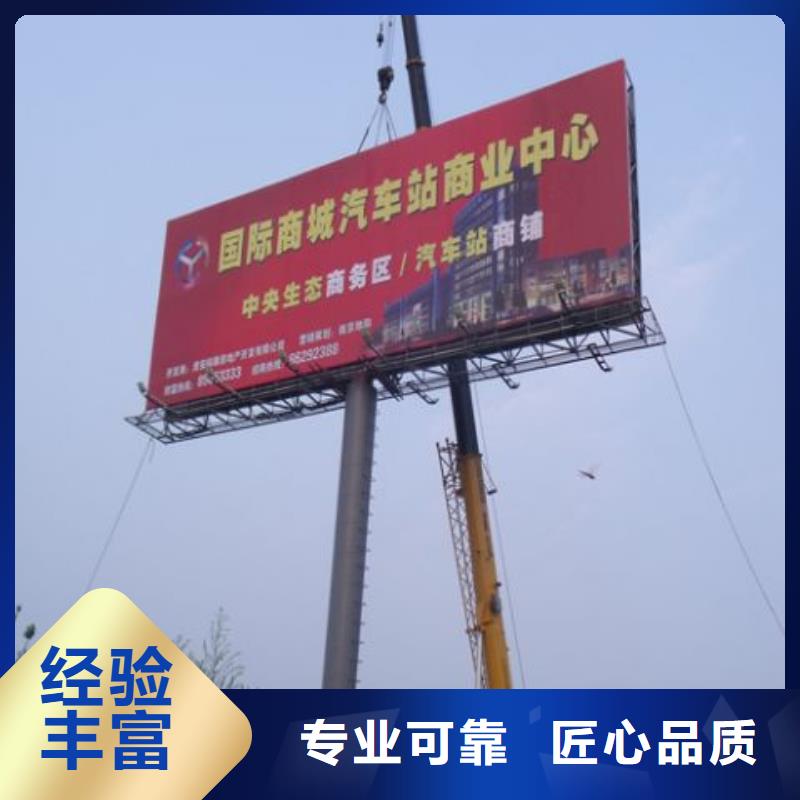 广告制作广告安装知名公司本地生产商