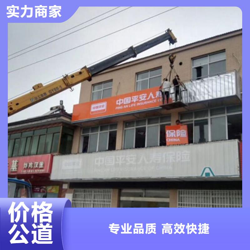 广告制作-网格布喷绘技术比较好效果满意为止