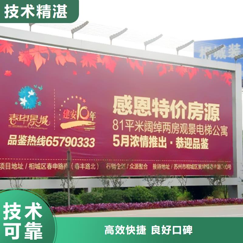 广告制作导视牌制作品质优当地生产商