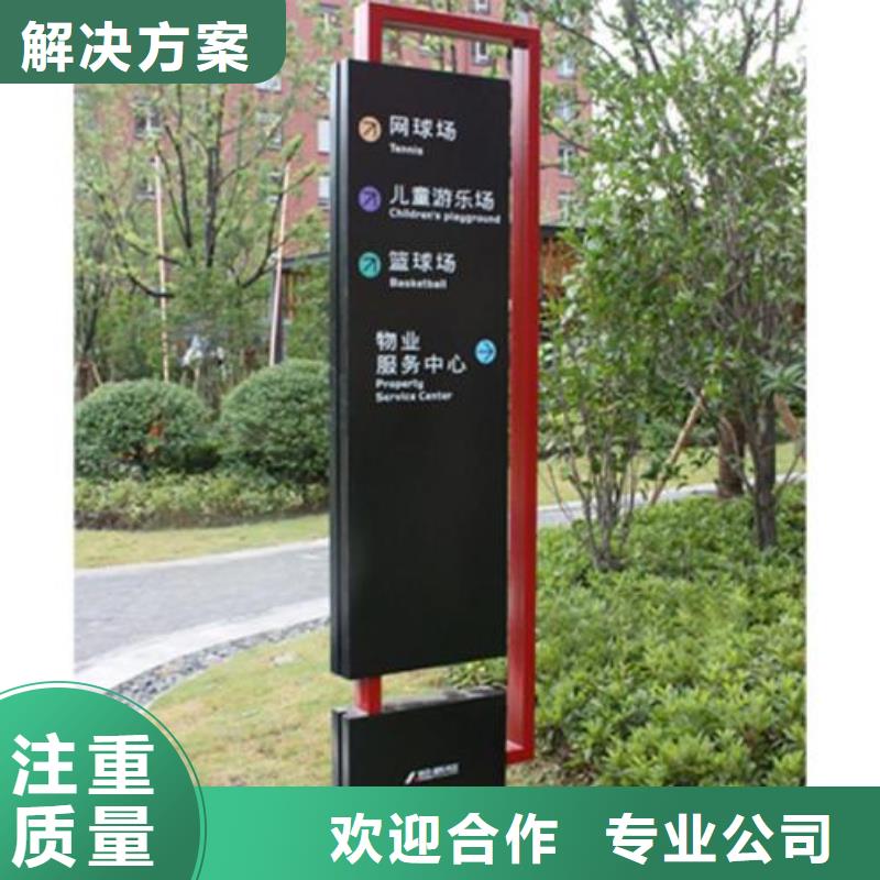 【广告制作】导视牌制作一站搞定口碑商家