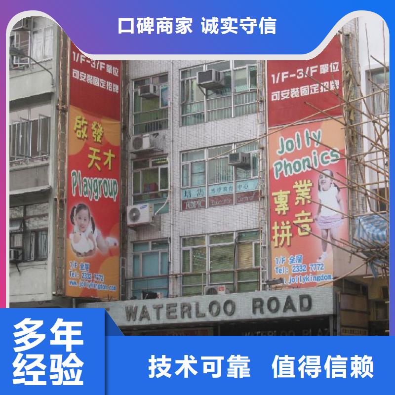 广告制作亚克力发光字服务热情同城制造商