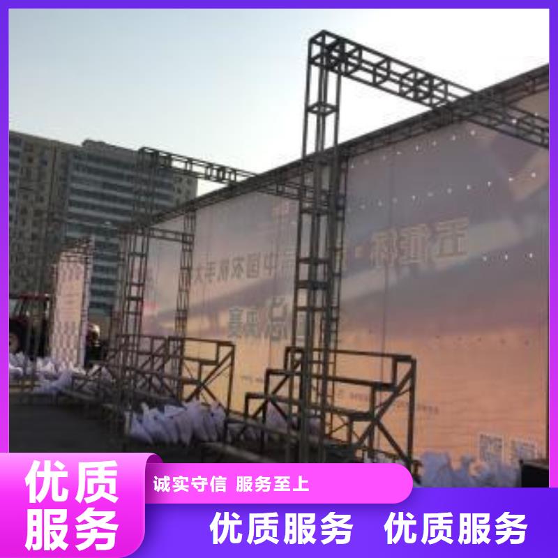 【LED_高空大字安装资质齐全】同城公司